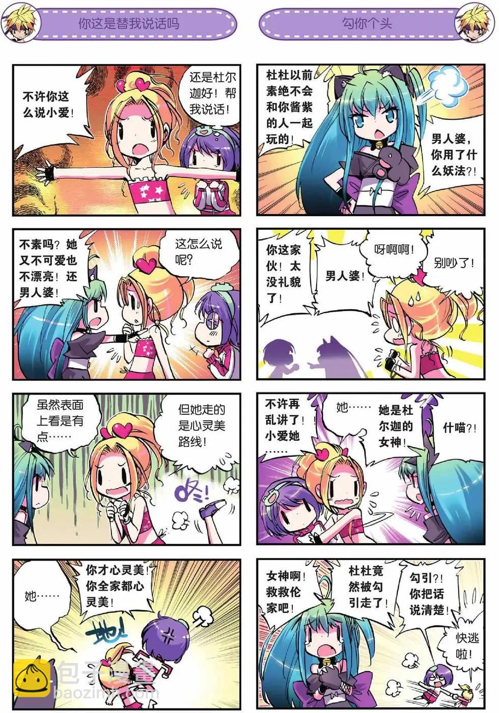 第13回-第11话