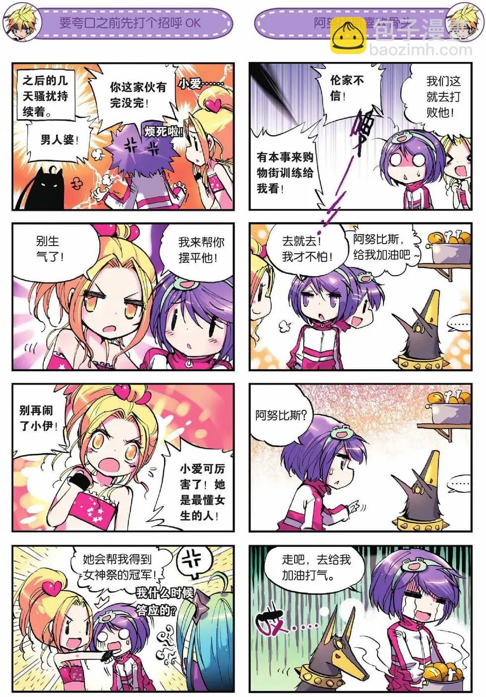 第13回-第11话