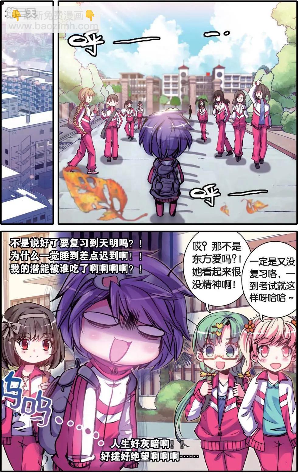 第119话 我的世界-第125话