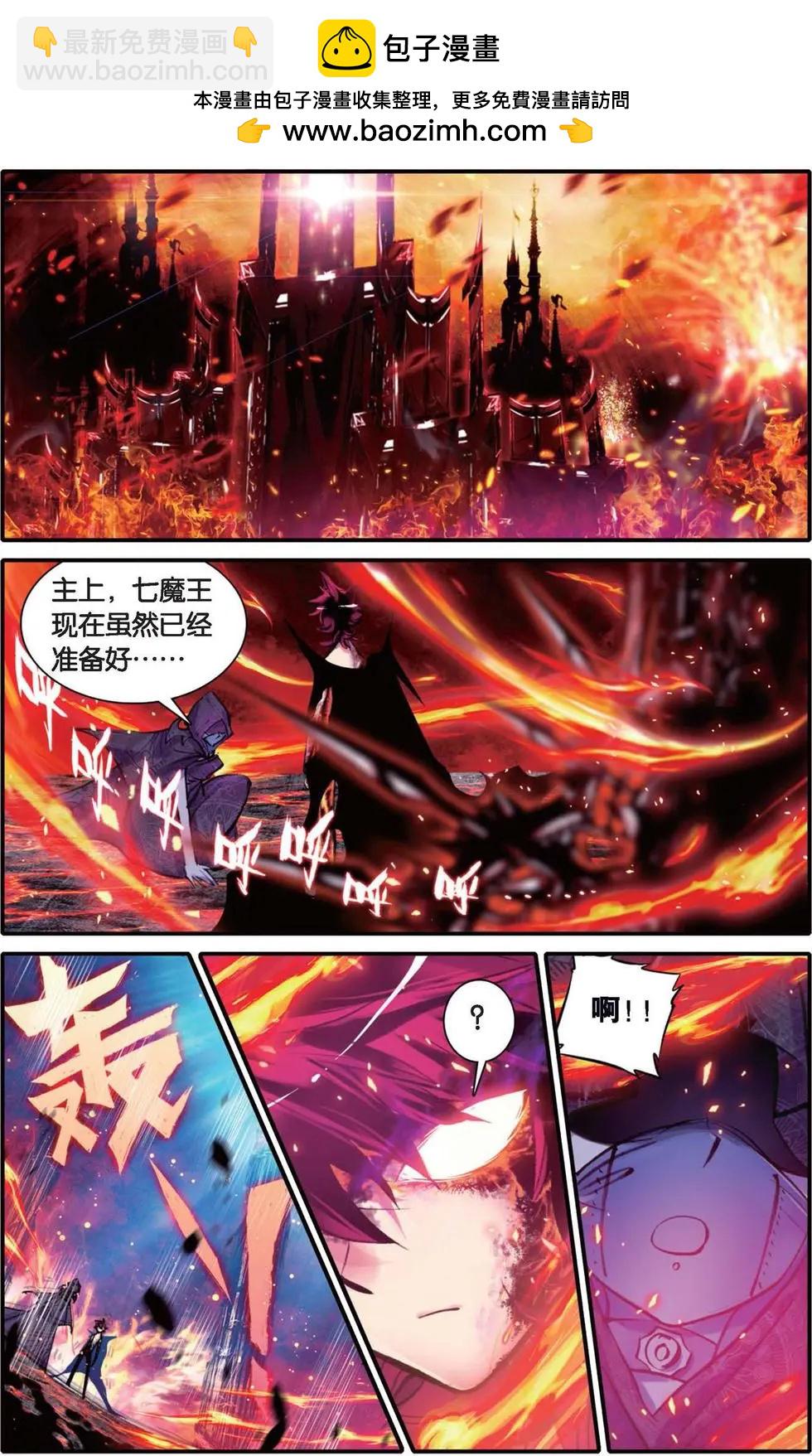 第119话 我的世界-第125话