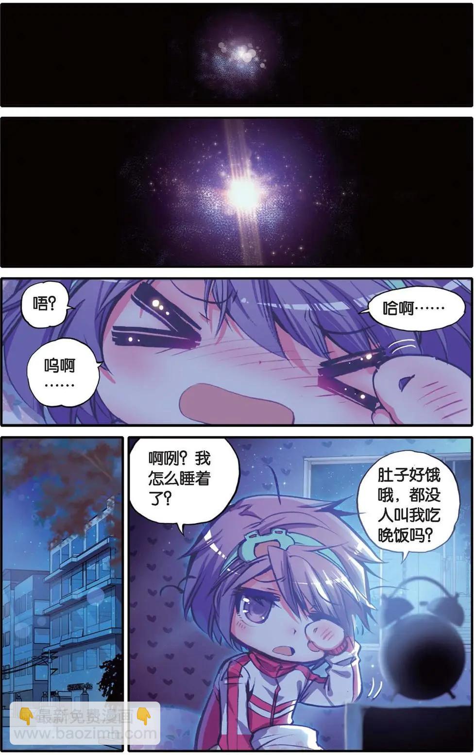 第119话 我的世界-第125话
