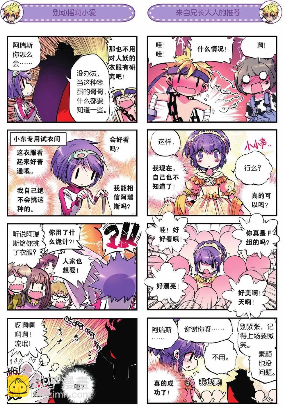 第15回-第13话