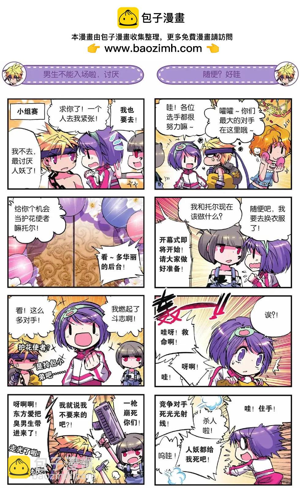 第15回-第13话