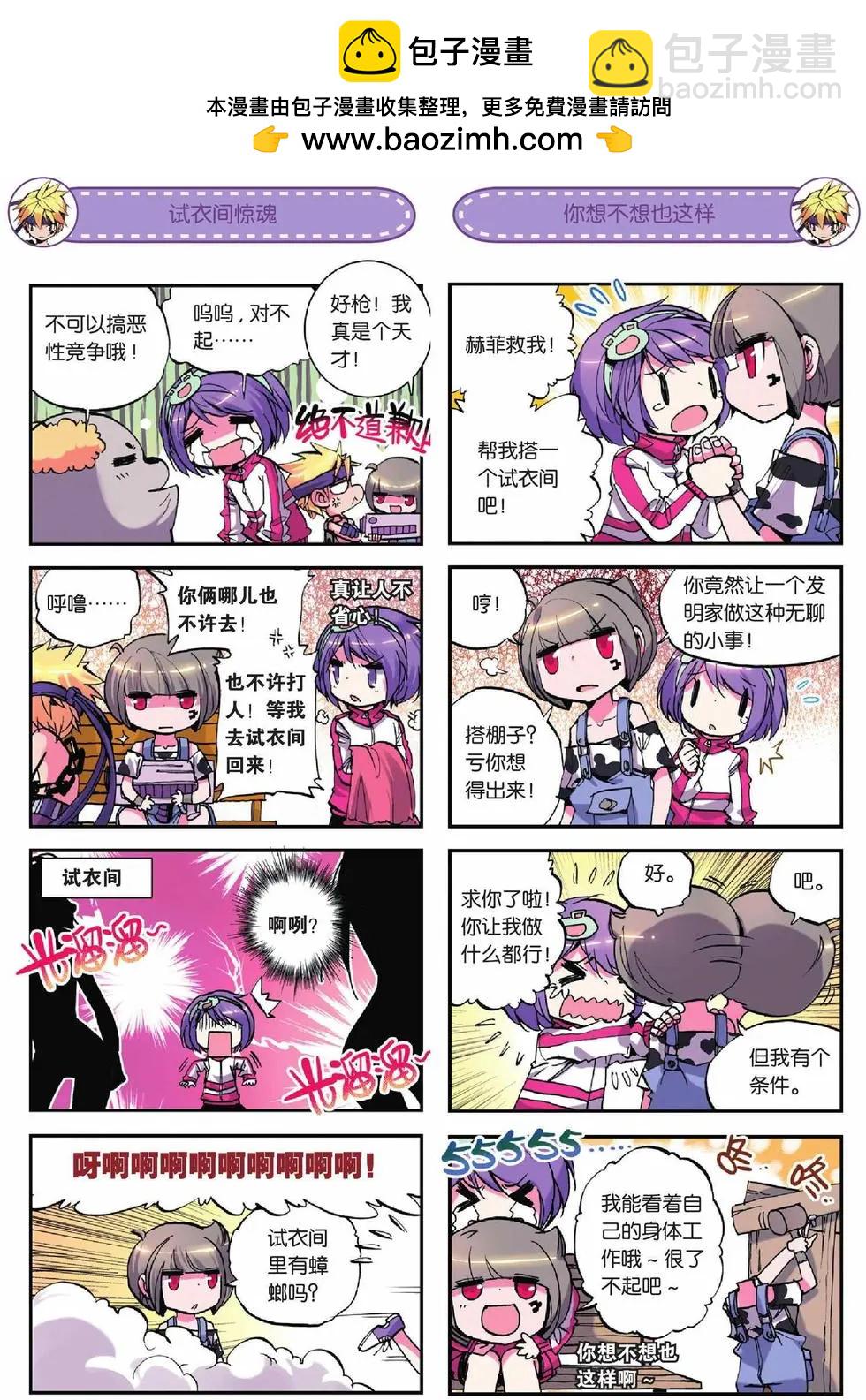 第15回-第13话