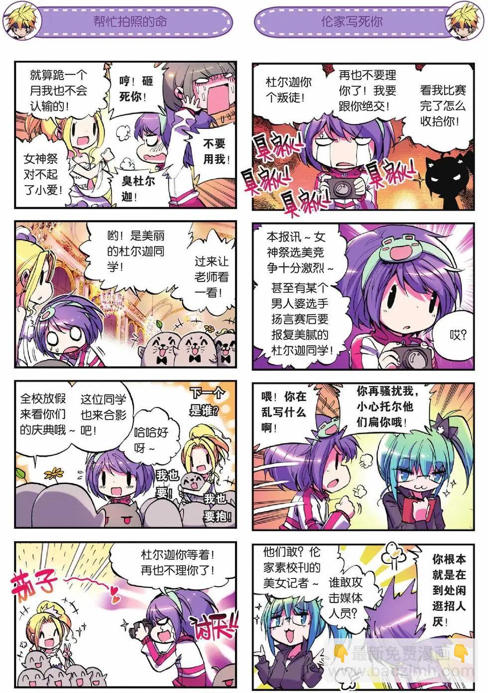 第15回-第13话