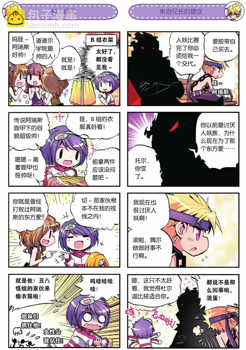 第15回-第13话