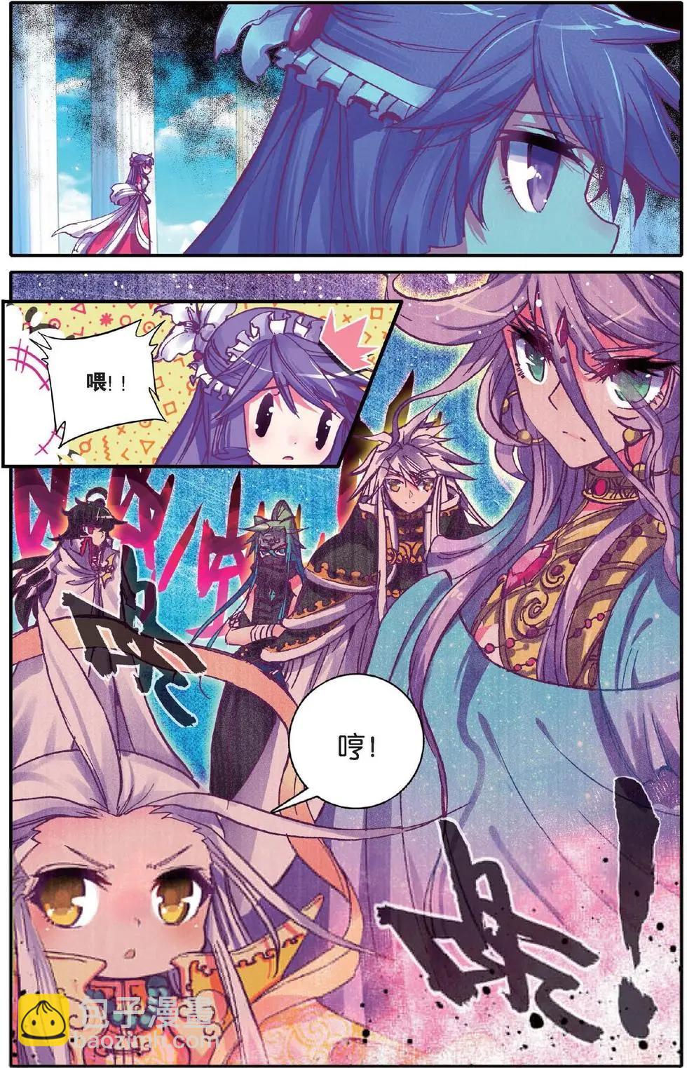第123话 你爱的那个我-第129话