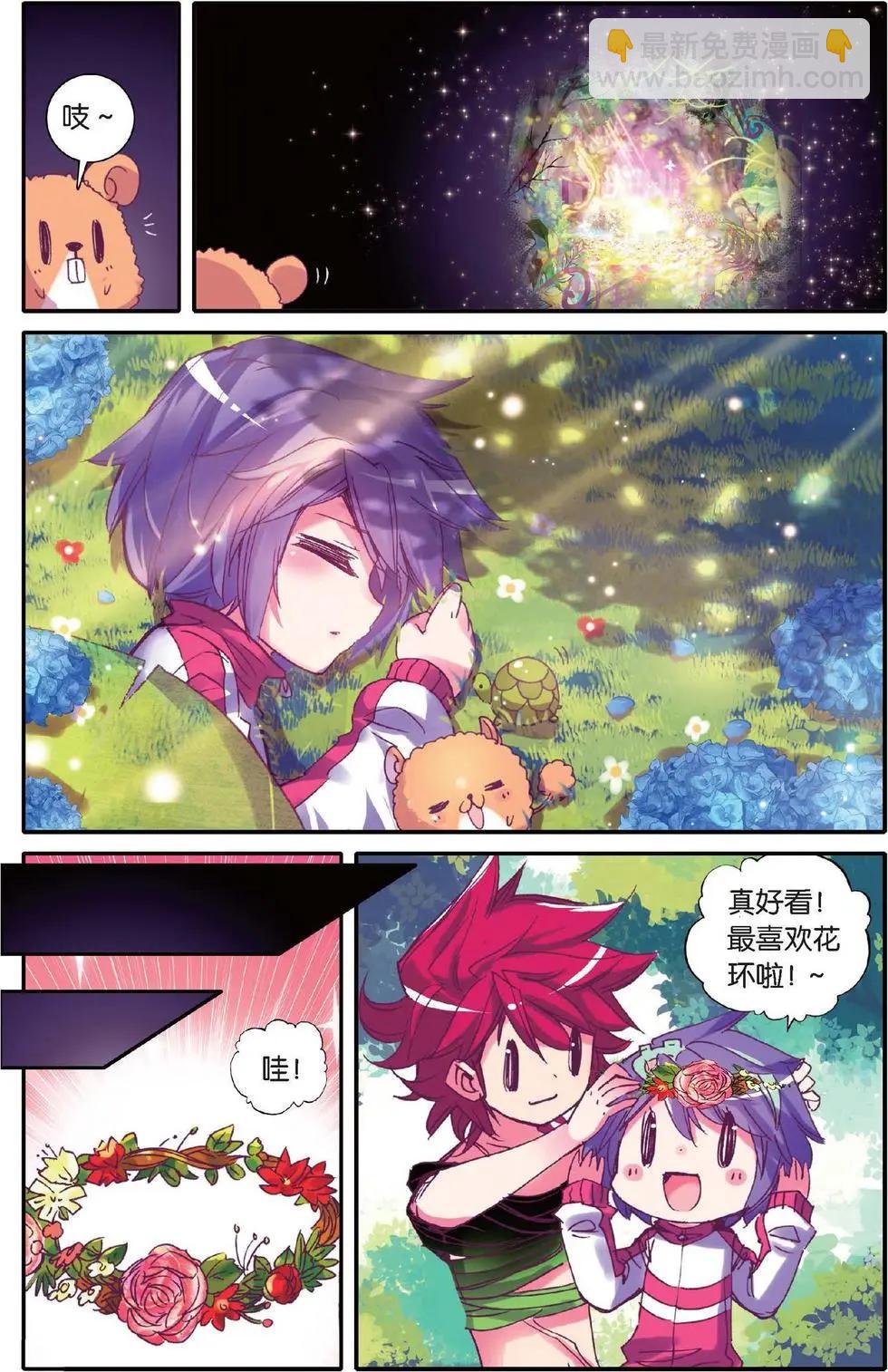 第127话 永不舍弃的心-第133话
