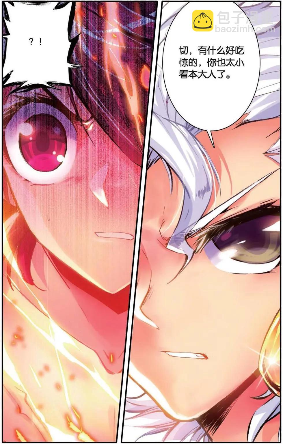 第129话 永不愈合的伤痕-第135话