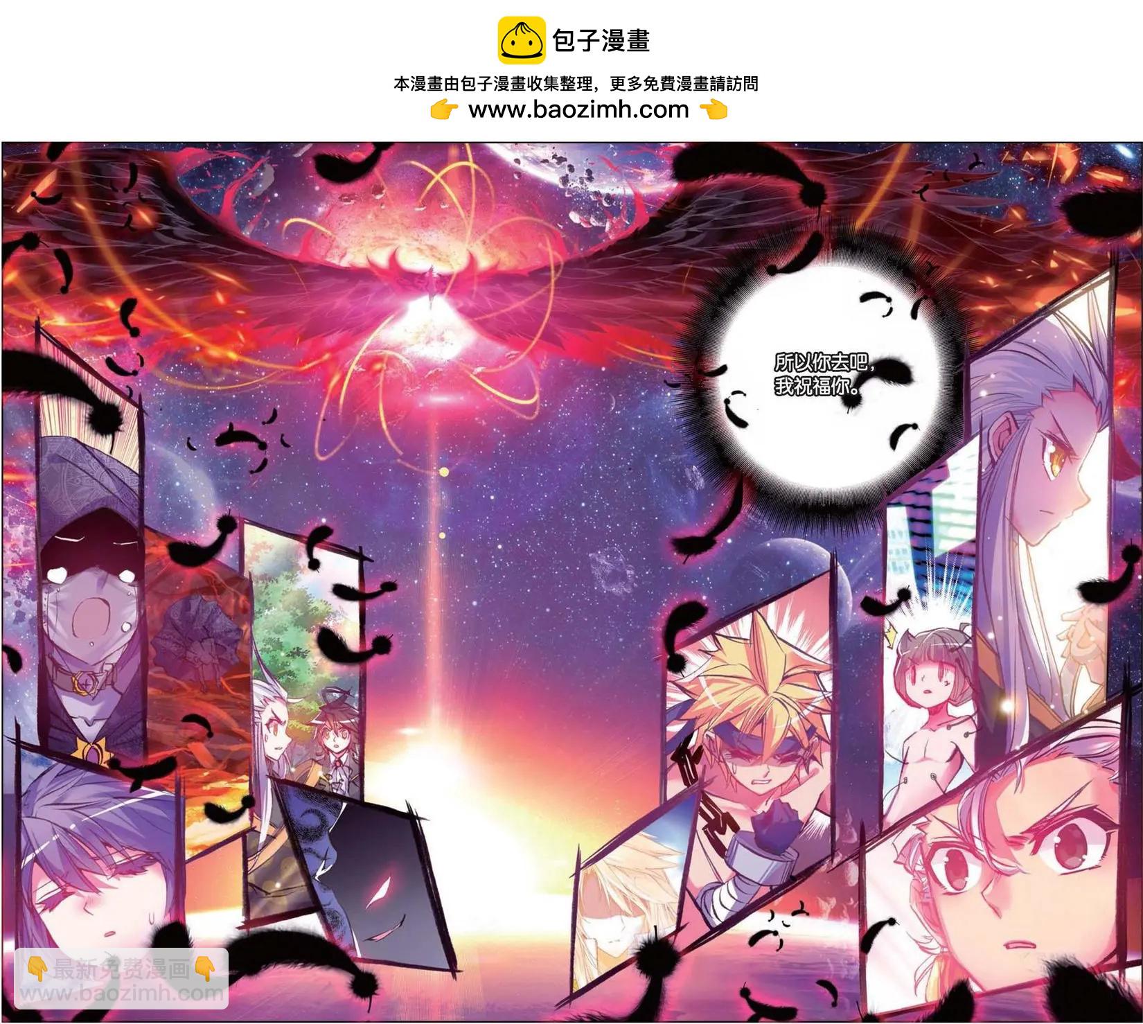 第129话 永不愈合的伤痕-第135话