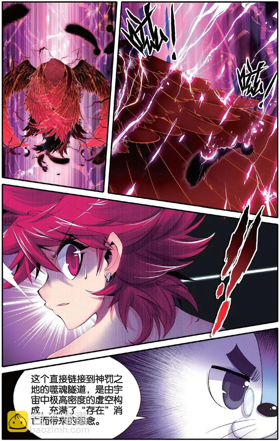 第131话 神罚之地-第137话