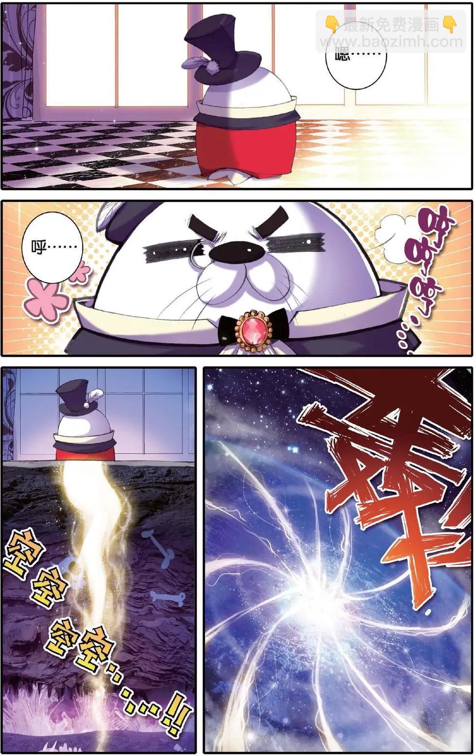 第131话 神罚之地-第137话