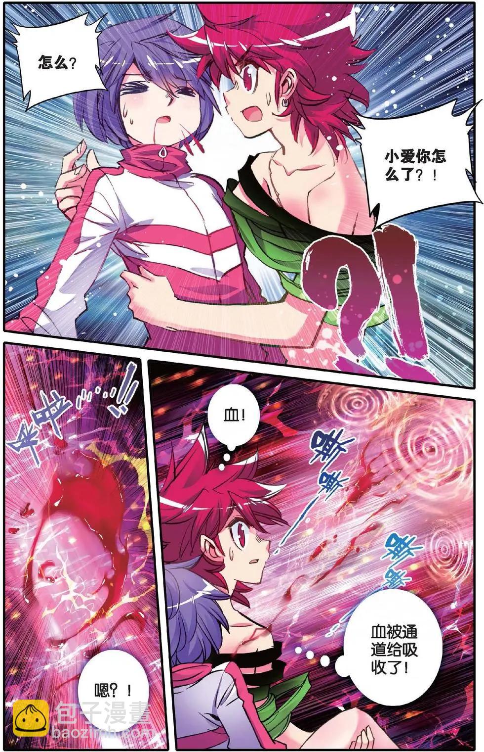 第131话 神罚之地-第137话