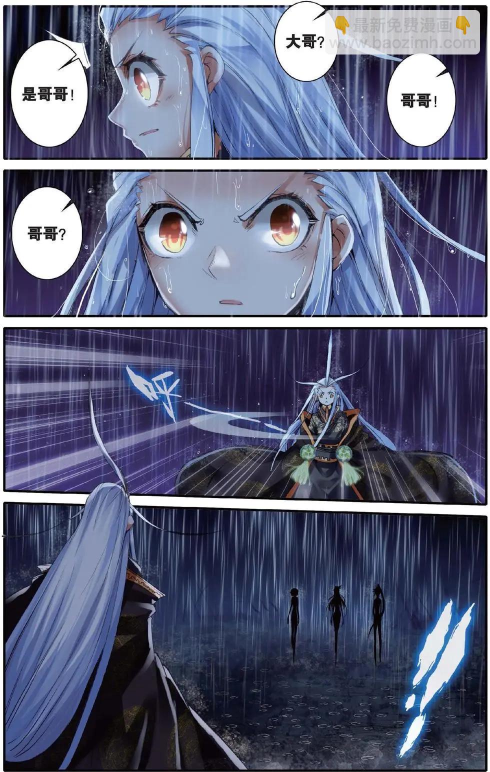 第135话 这一话！请不要让他们看到！-第141话