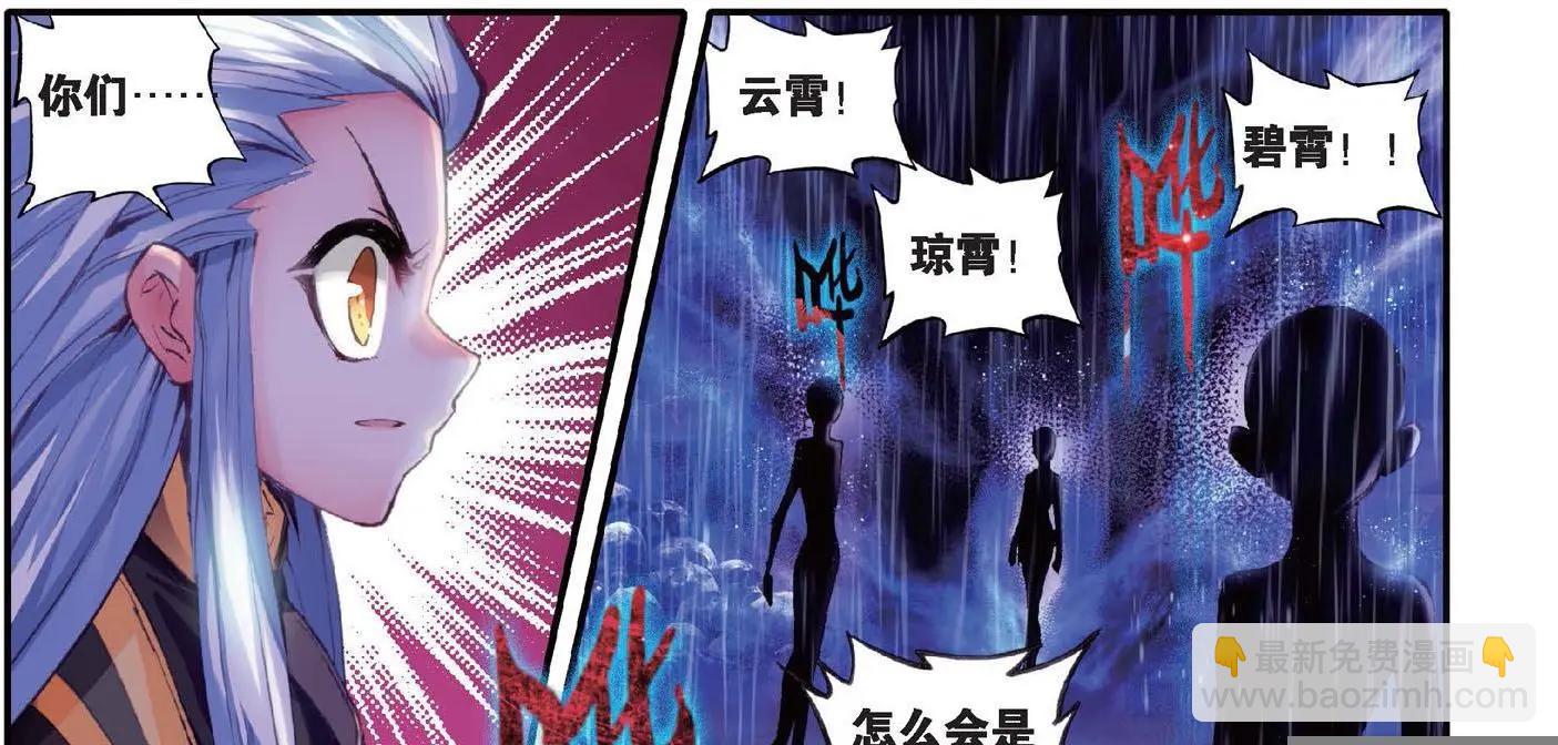 第135话 这一话！请不要让他们看到！-第141话