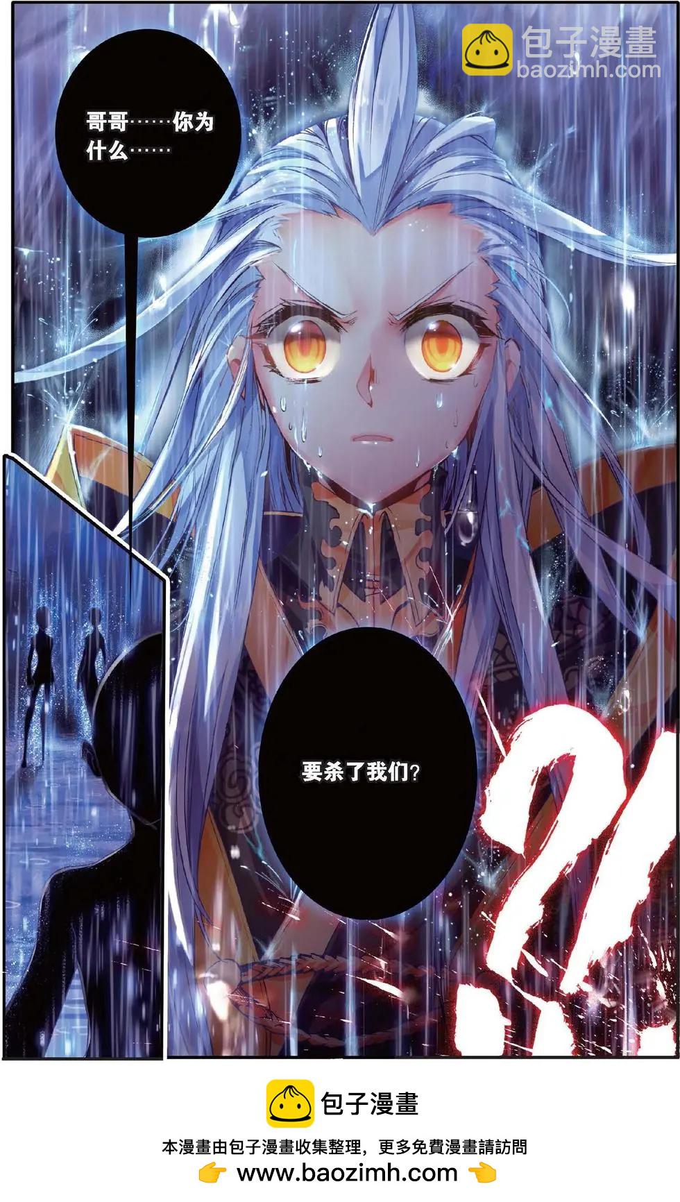 第135话 这一话！请不要让他们看到！-第141话