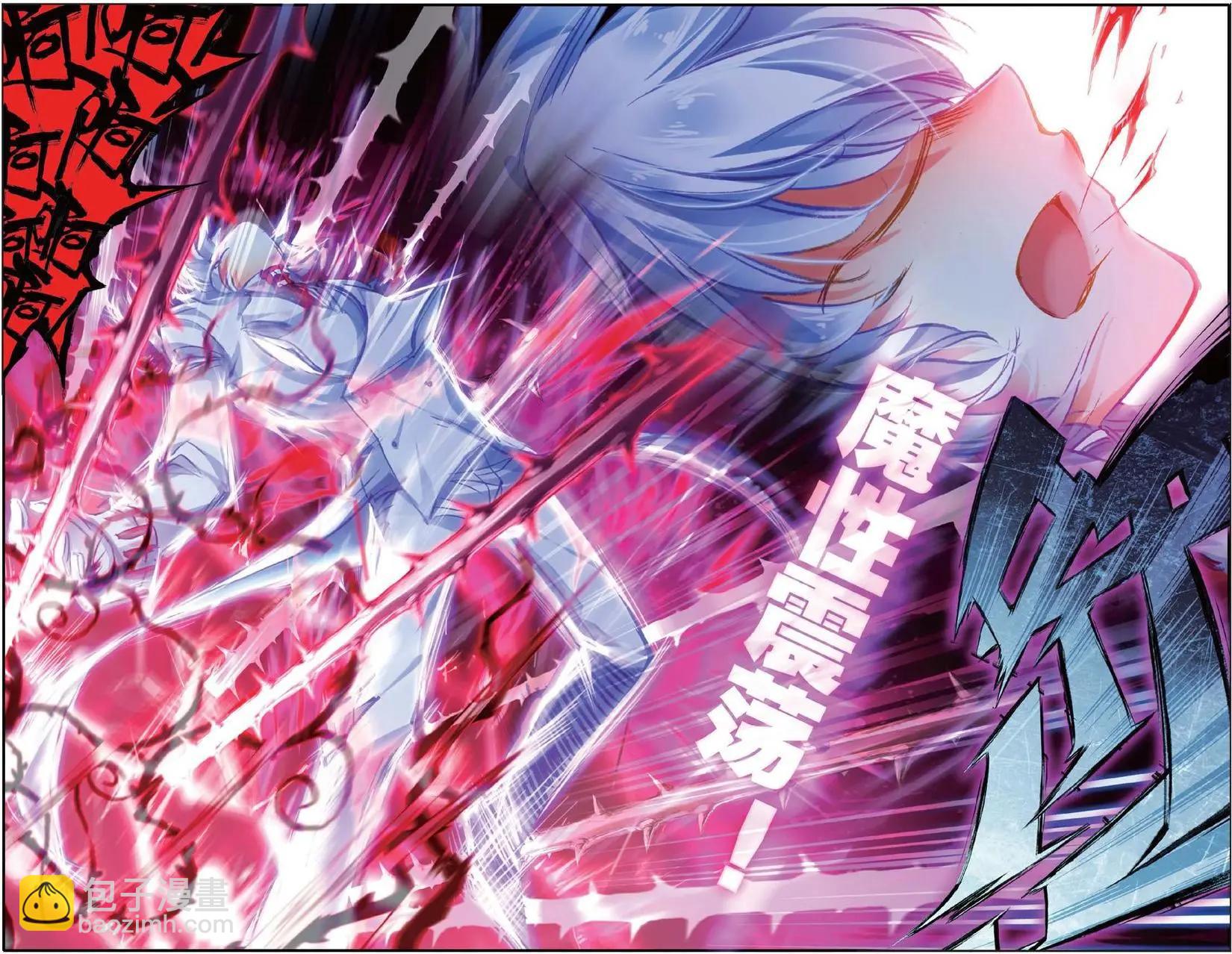 第139话 堕落之血-第145话