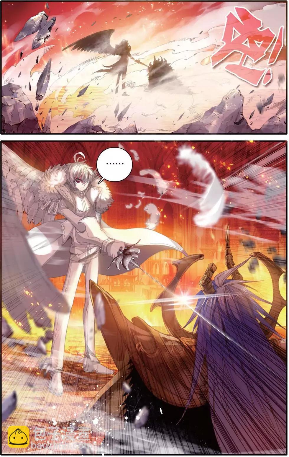 第141话 牺牲的意义-第147话
