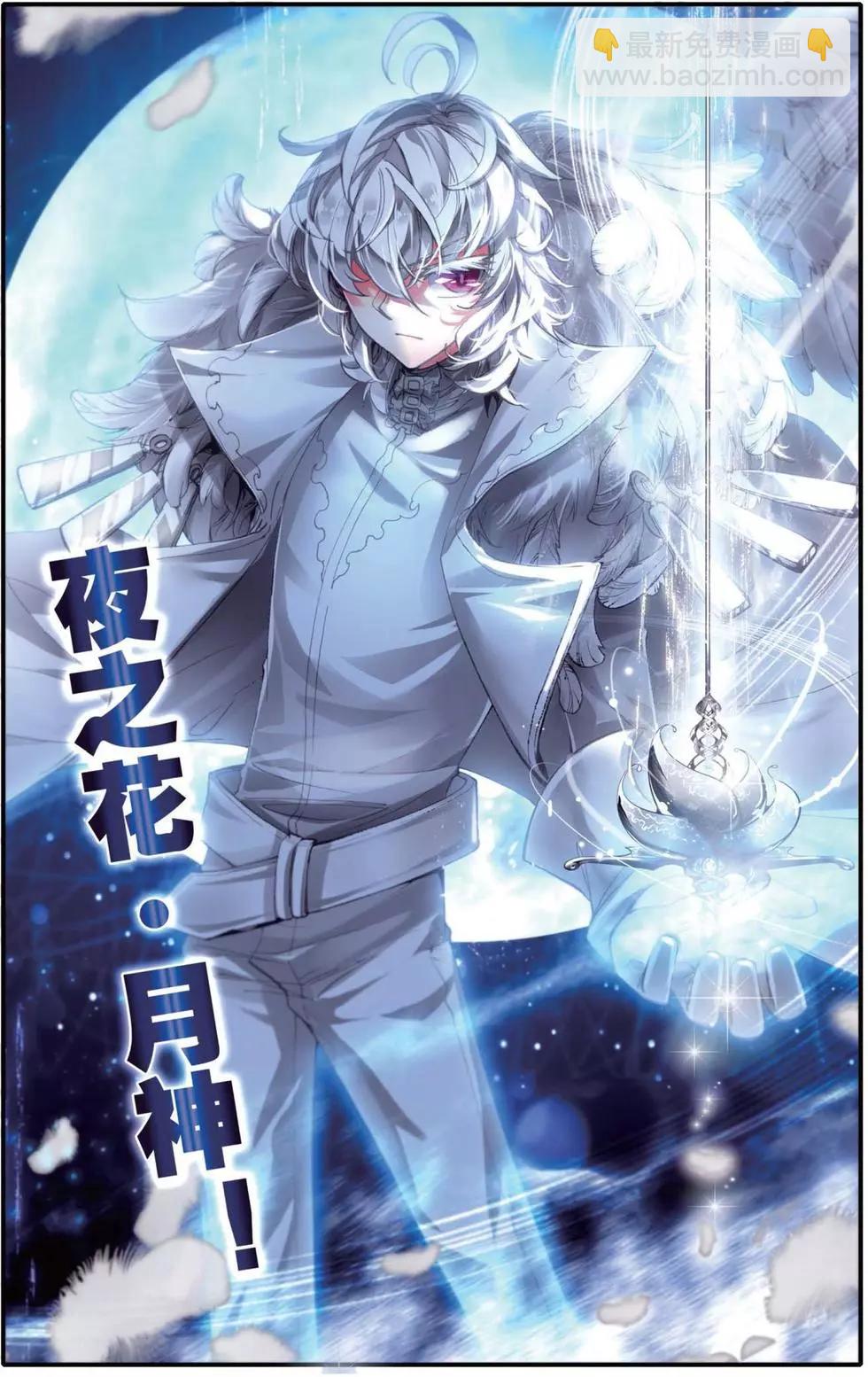 第141话 牺牲的意义-第147话