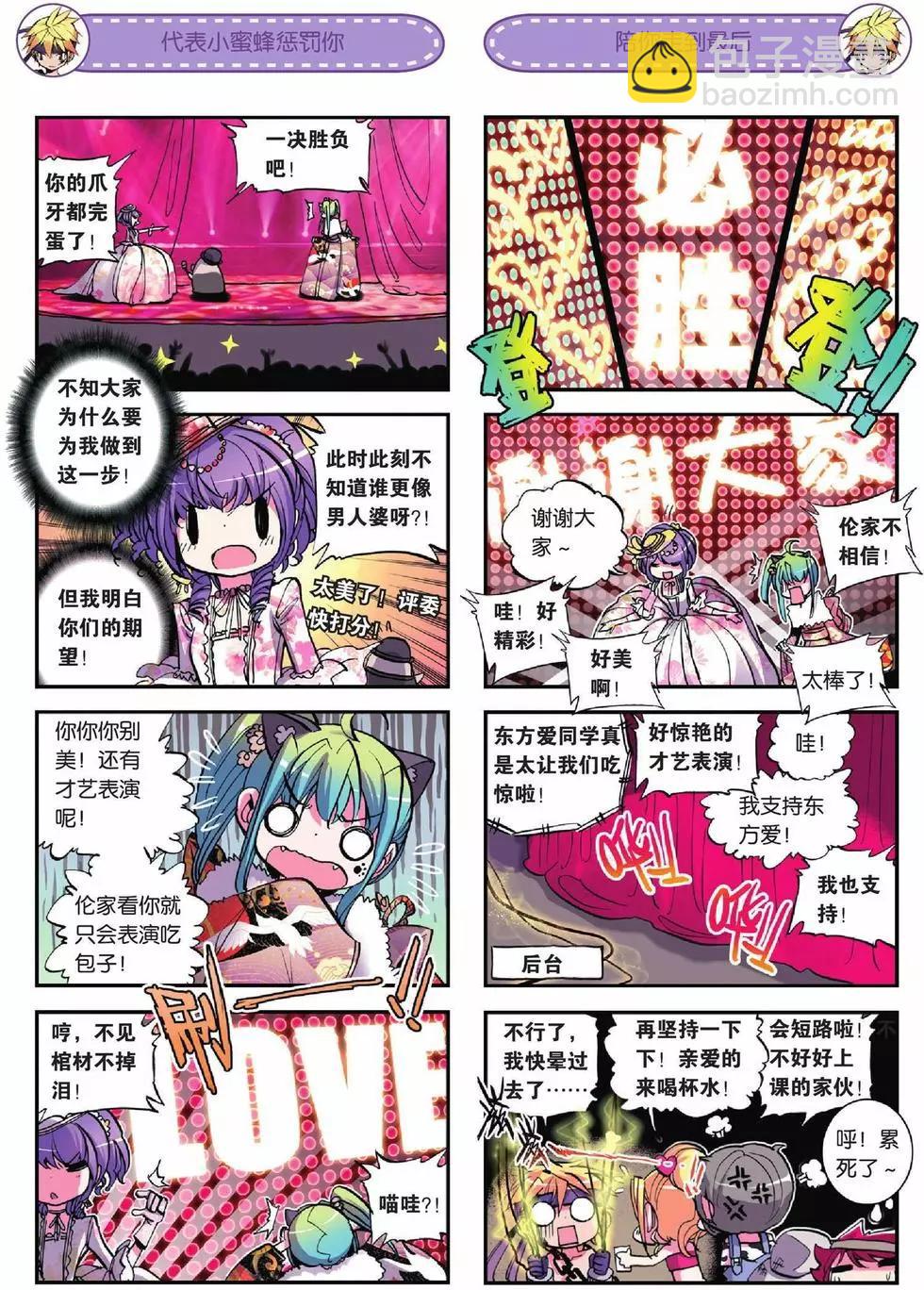 第17回-第15话