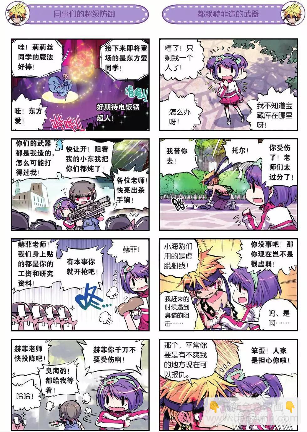 第17回-第15话