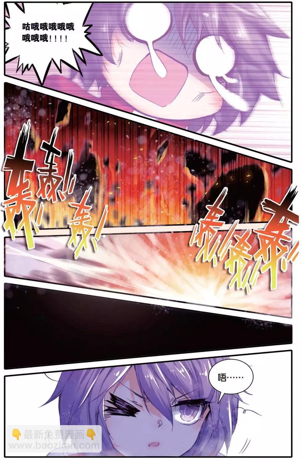 第149话 书里没有的故事-第155话