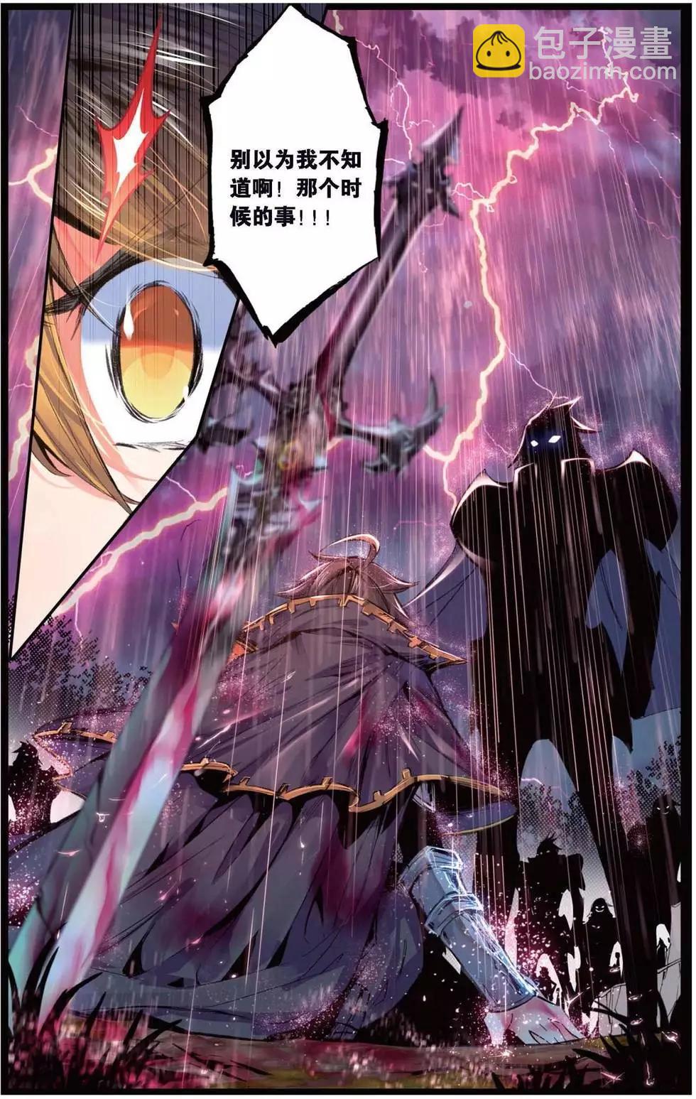第149话 书里没有的故事-第155话