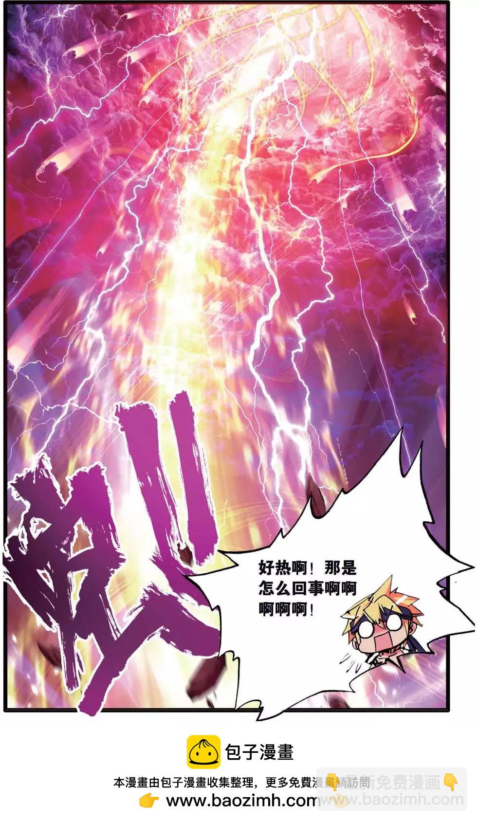 第149话 书里没有的故事-第155话