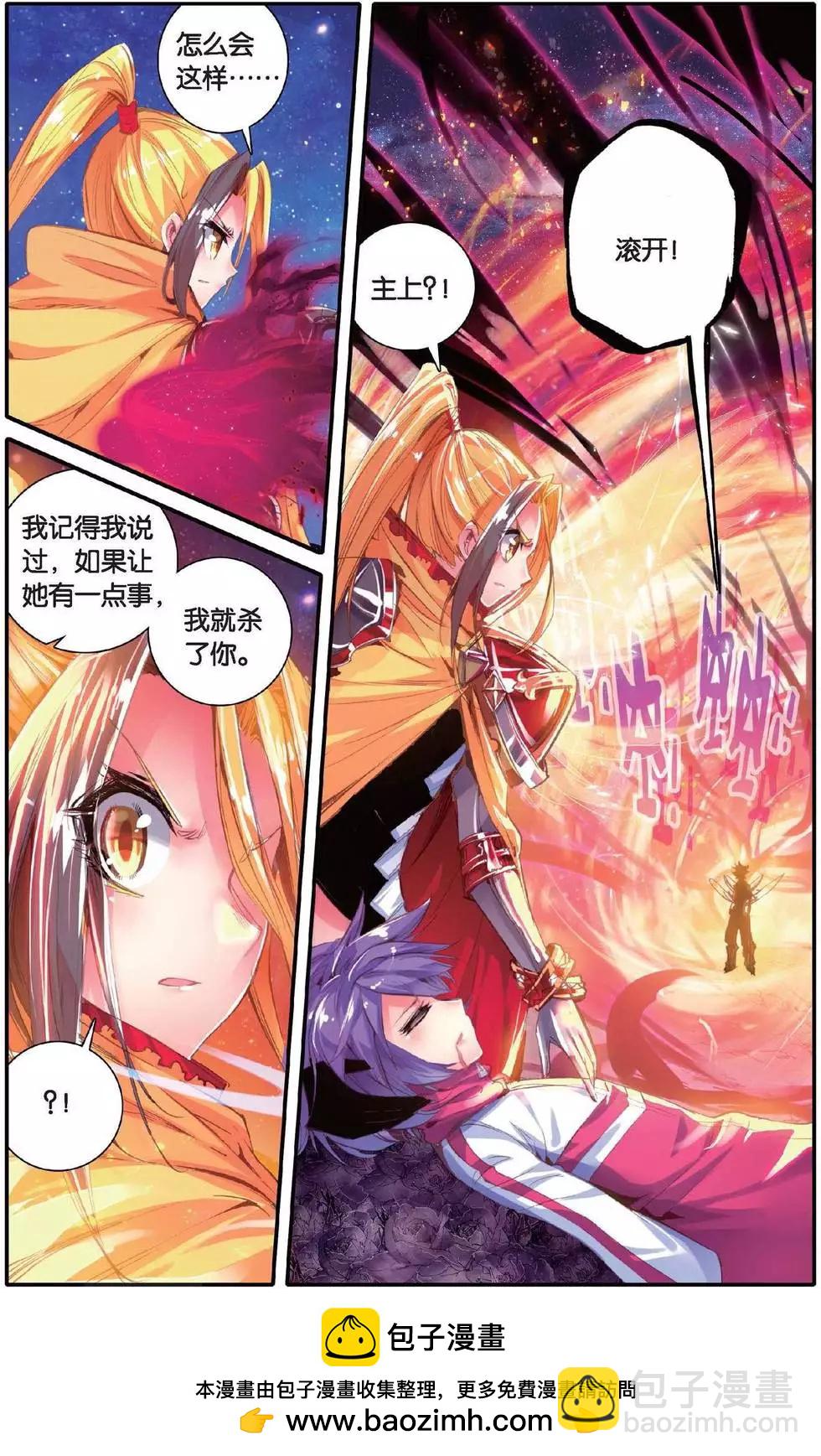 第151话 归来-第157话