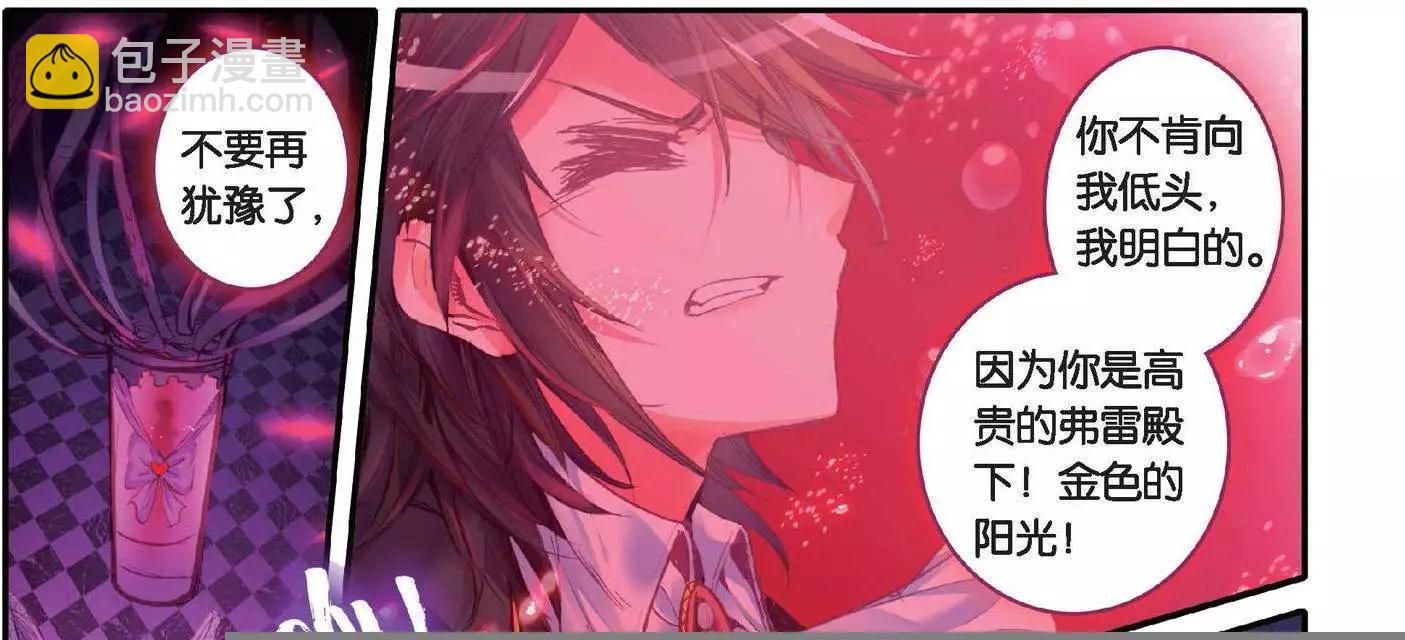 第151话 归来-第157话