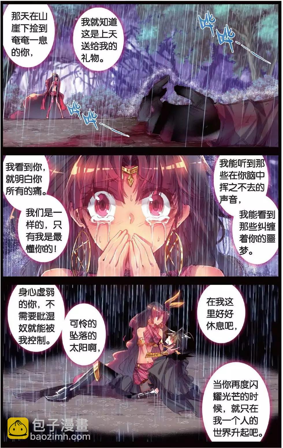 第151话 归来-第157话