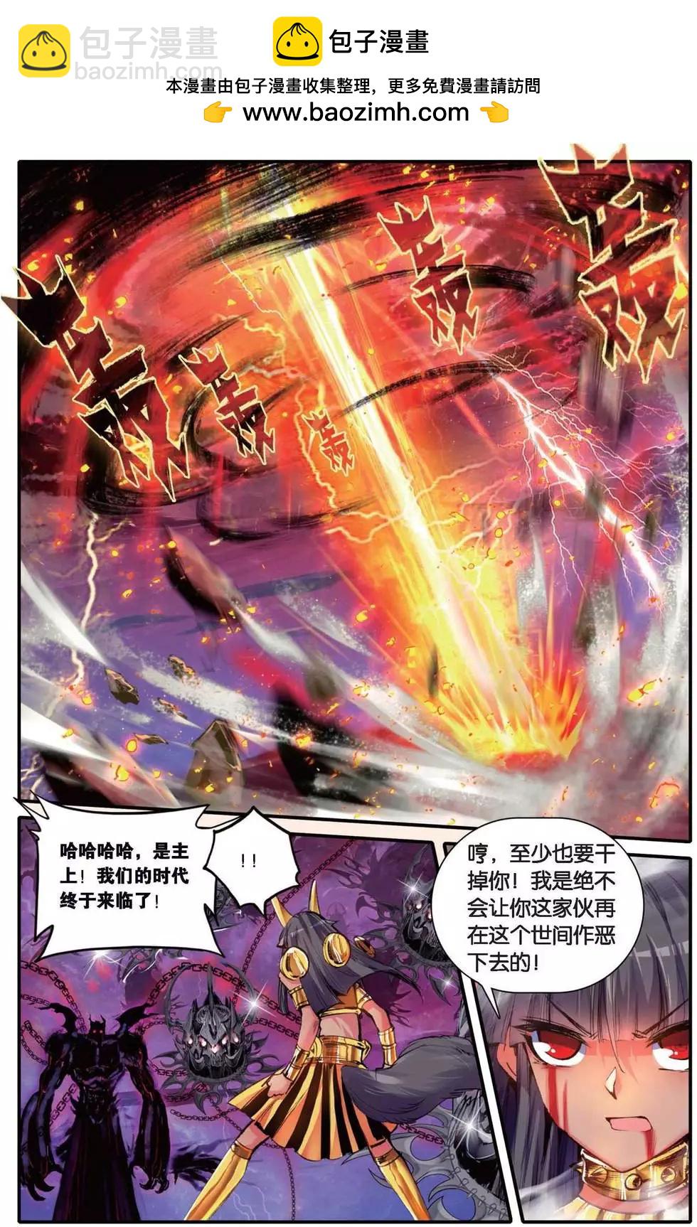 第153话 我跟你-第159话