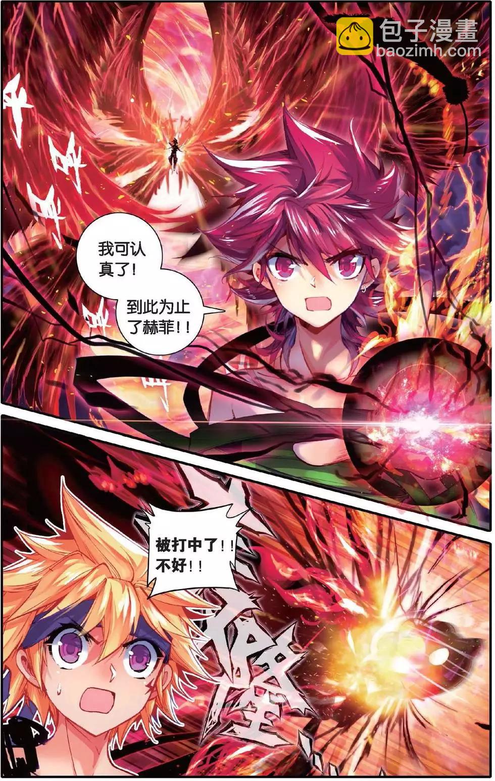第155话 别的时空-第161话