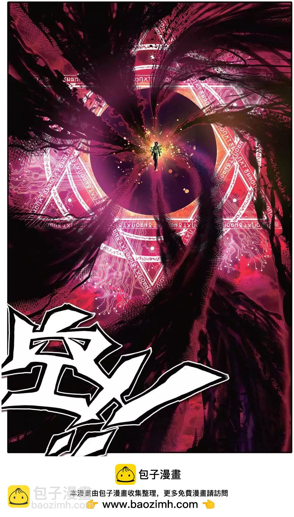 第157话 狂热分子-第163话