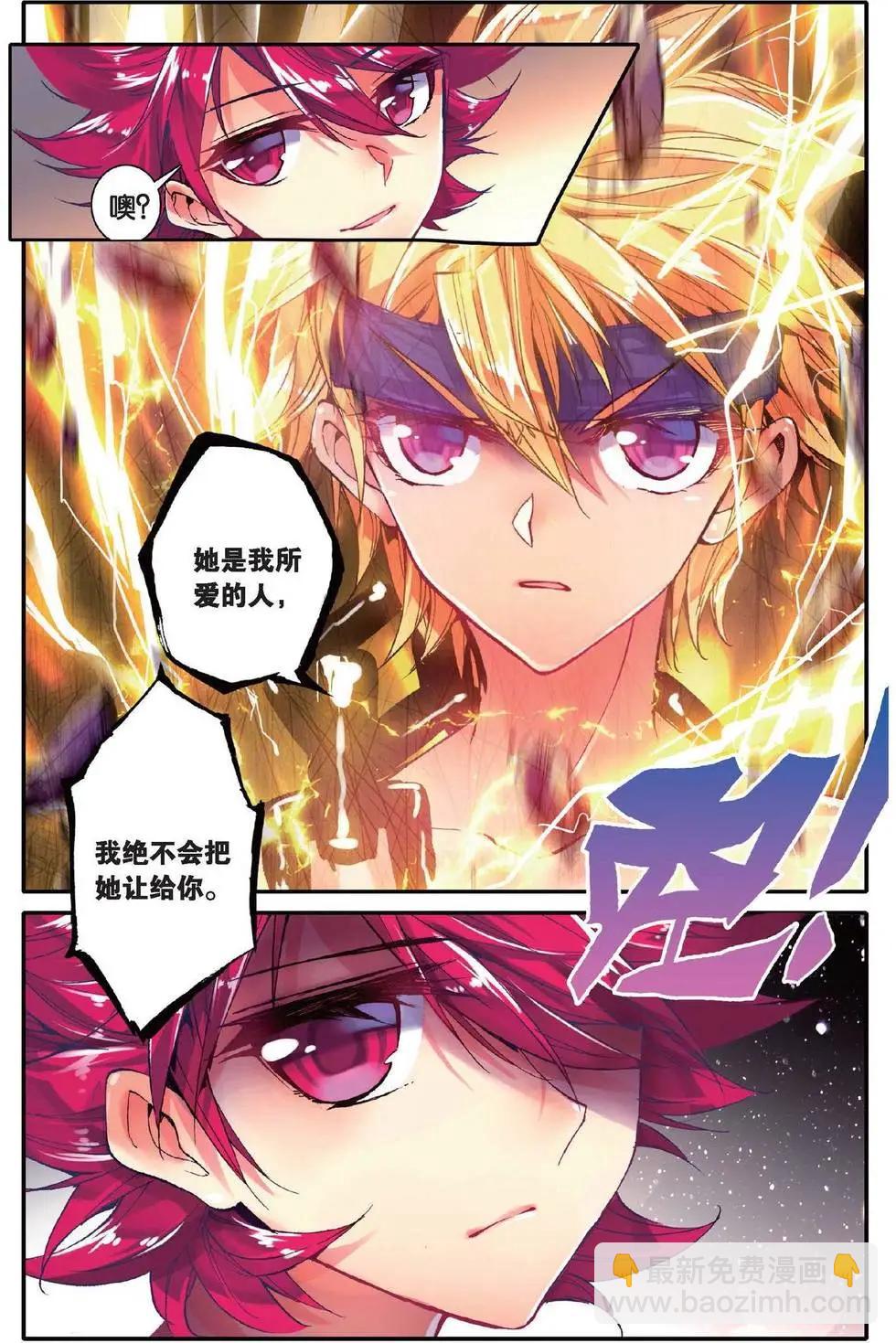 第159话 绝交！-第165话