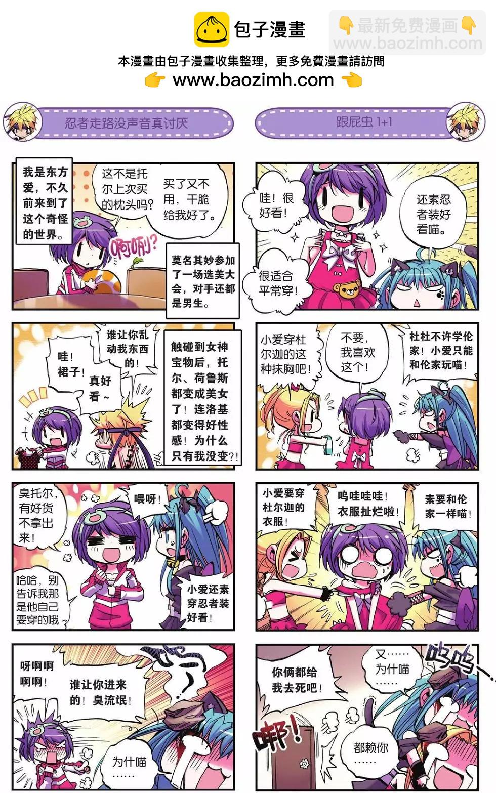 第19回-第17话