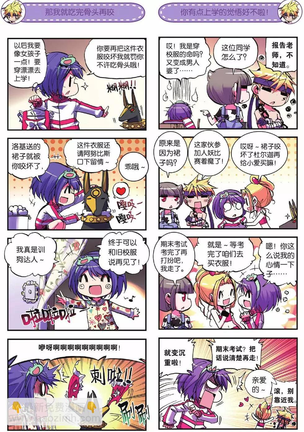 第19回-第17话