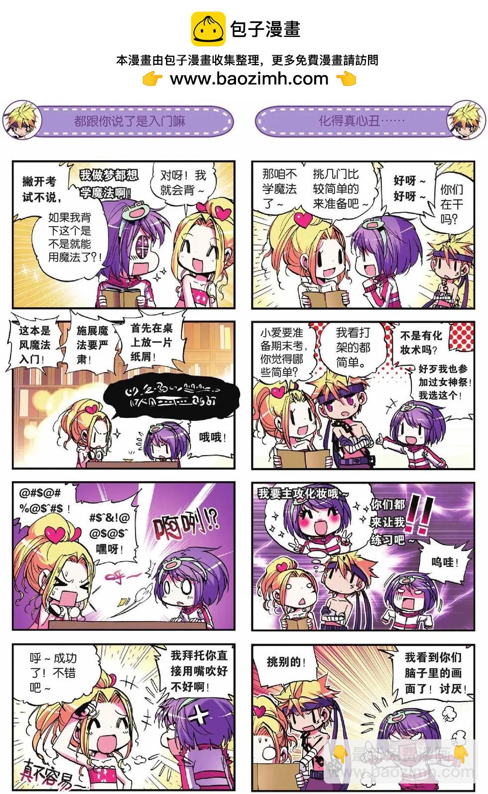 第19回-第17话
