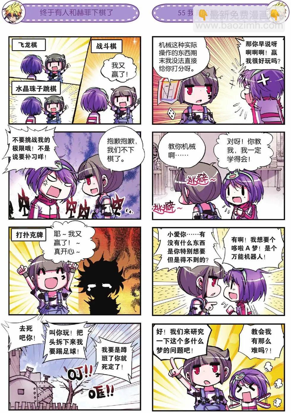 第19回-第17话