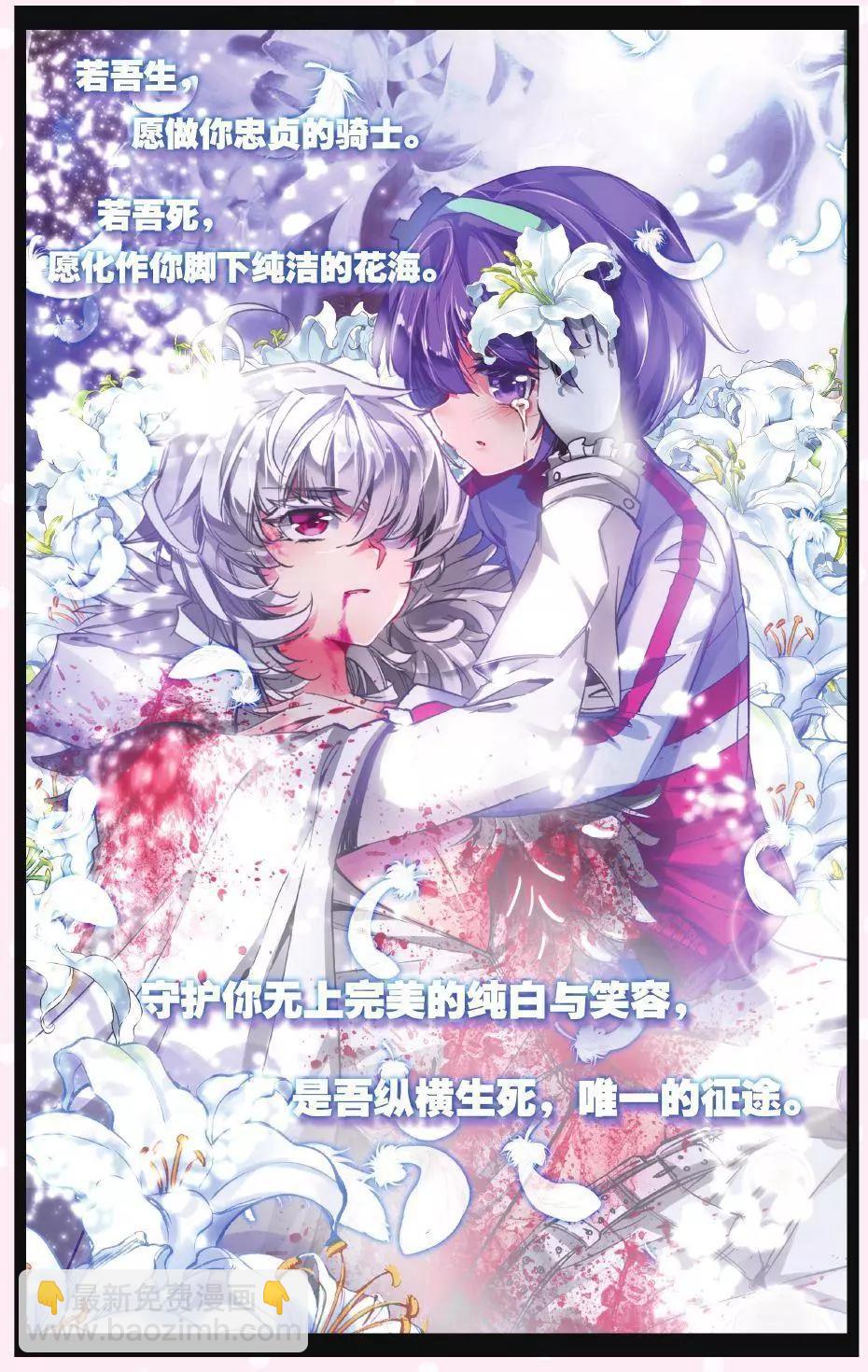 离家出走的爱神？-第169话