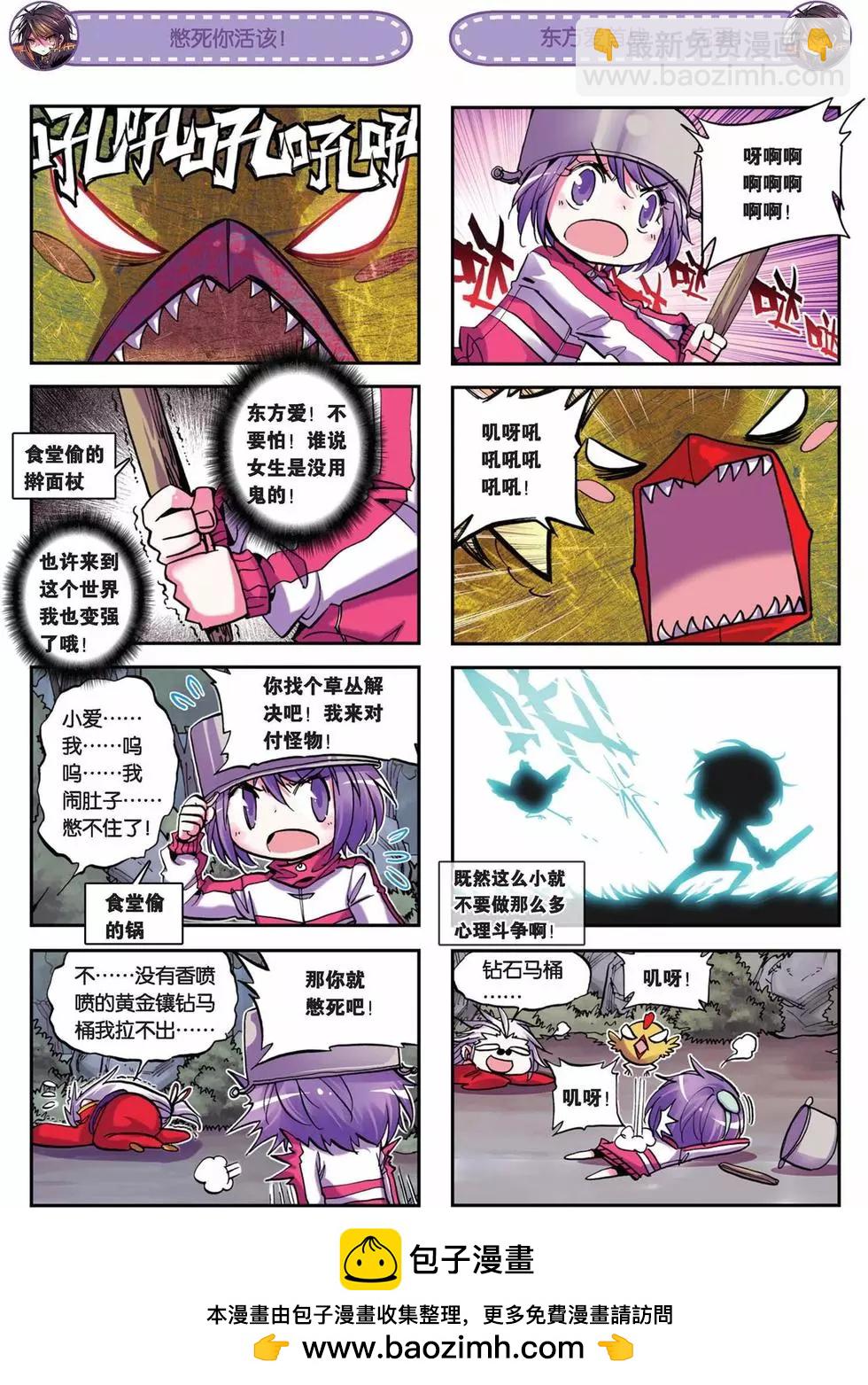 第21回-第19话