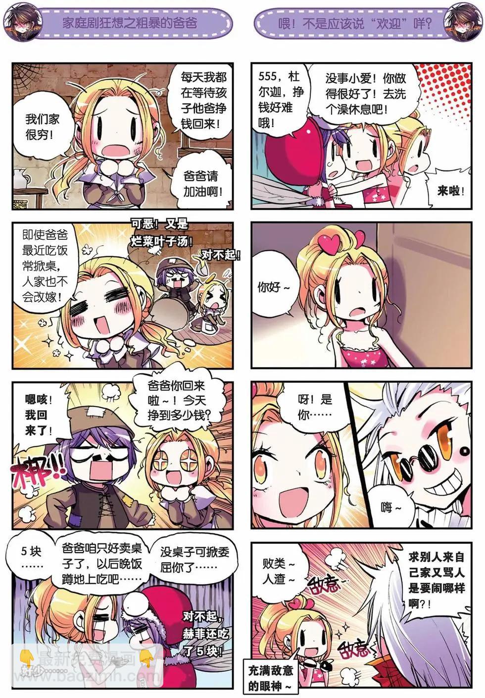 第21回-第19话