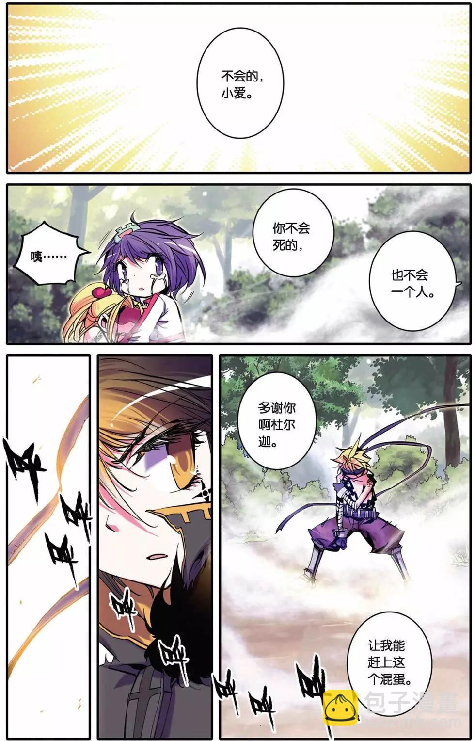 第25回-第23话