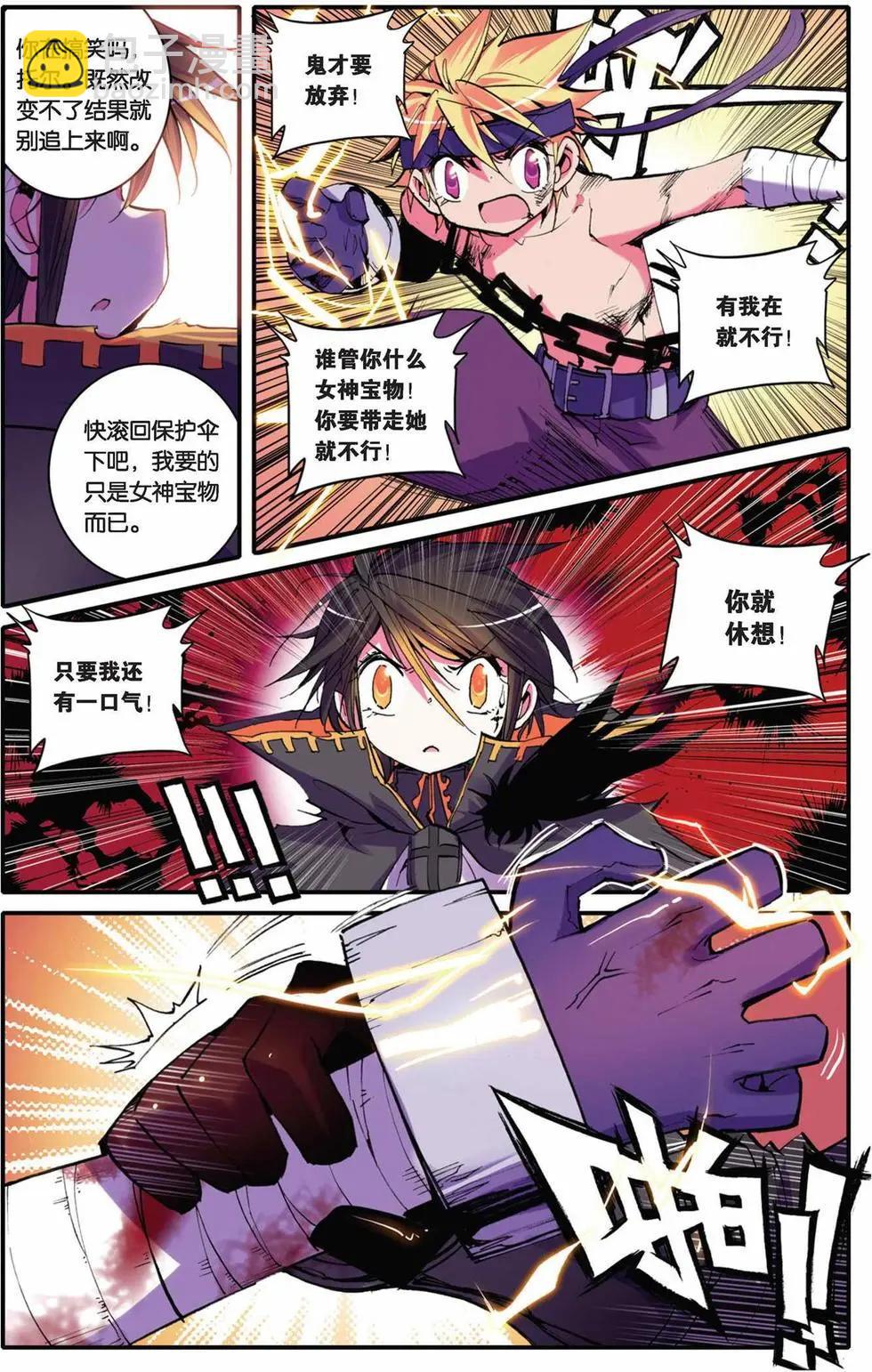 第25回-第23话