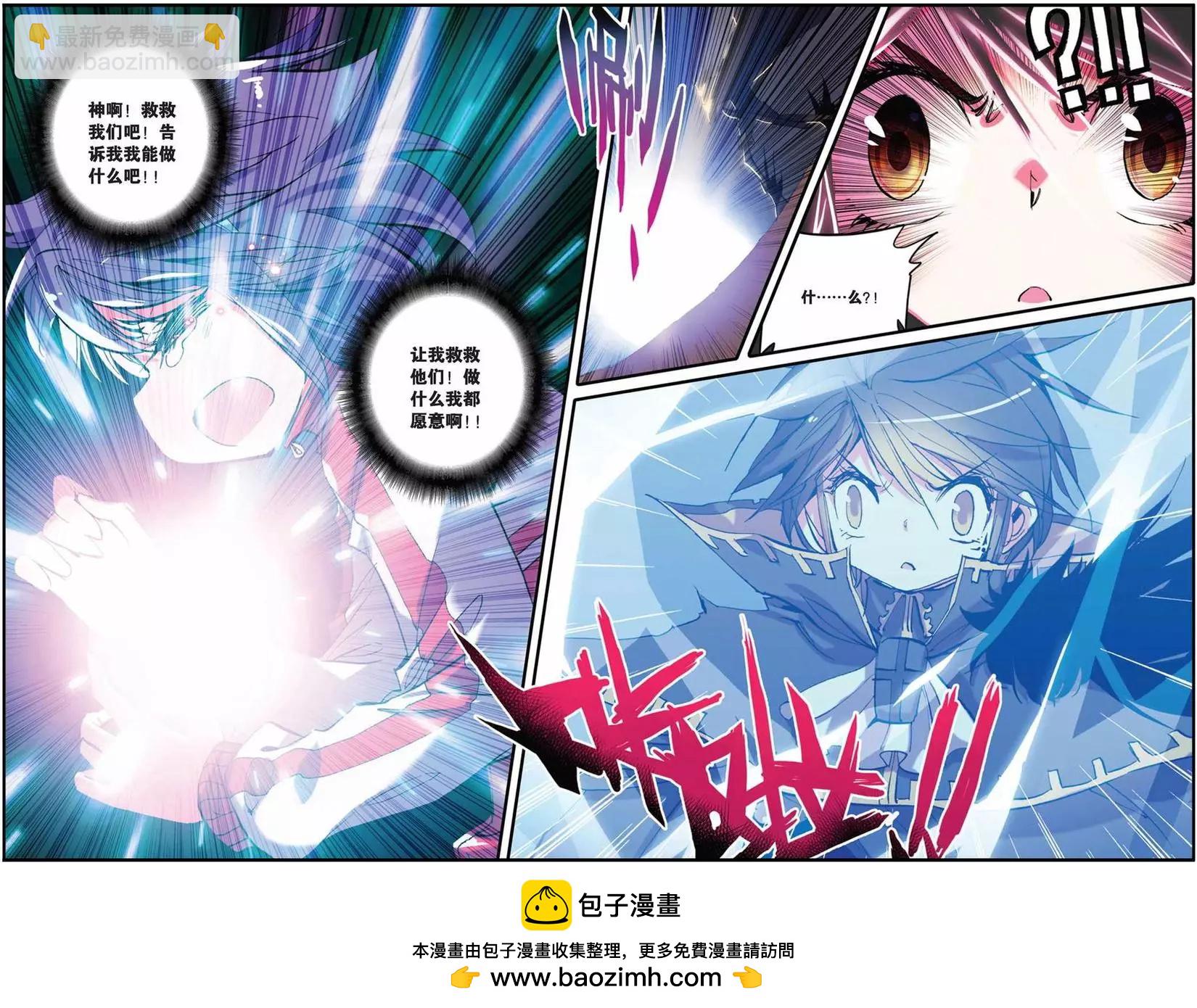 第25回-第23话