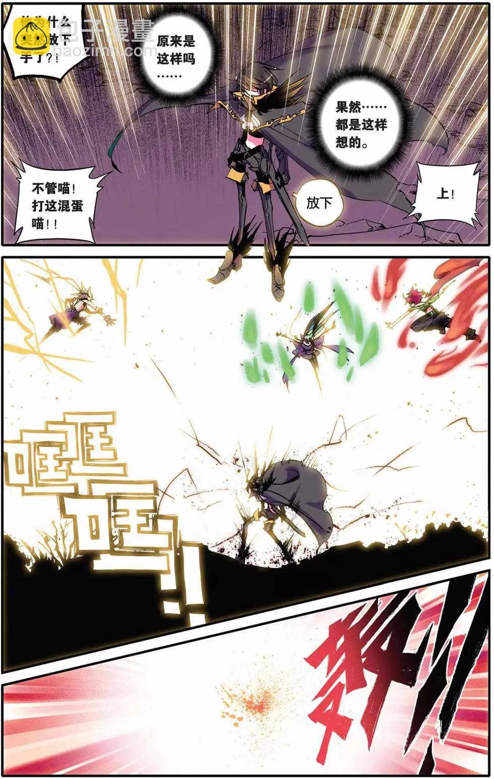 第25回-第23话