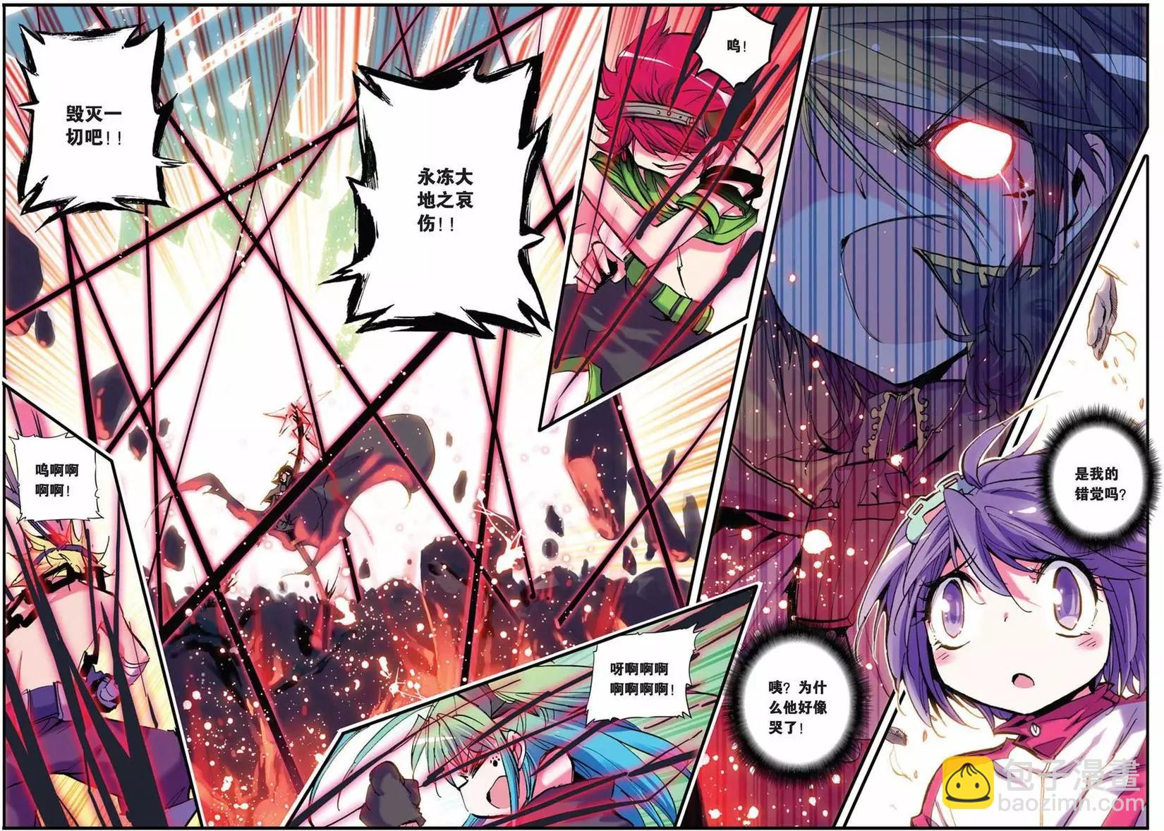 第25回-第23话
