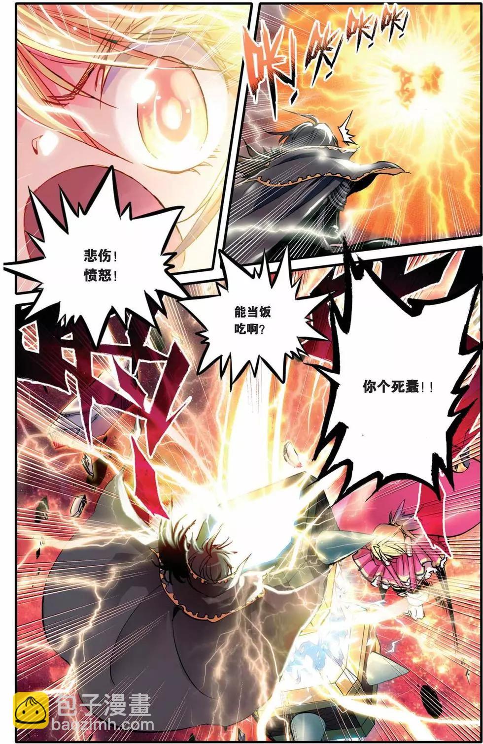 第27回-第25话