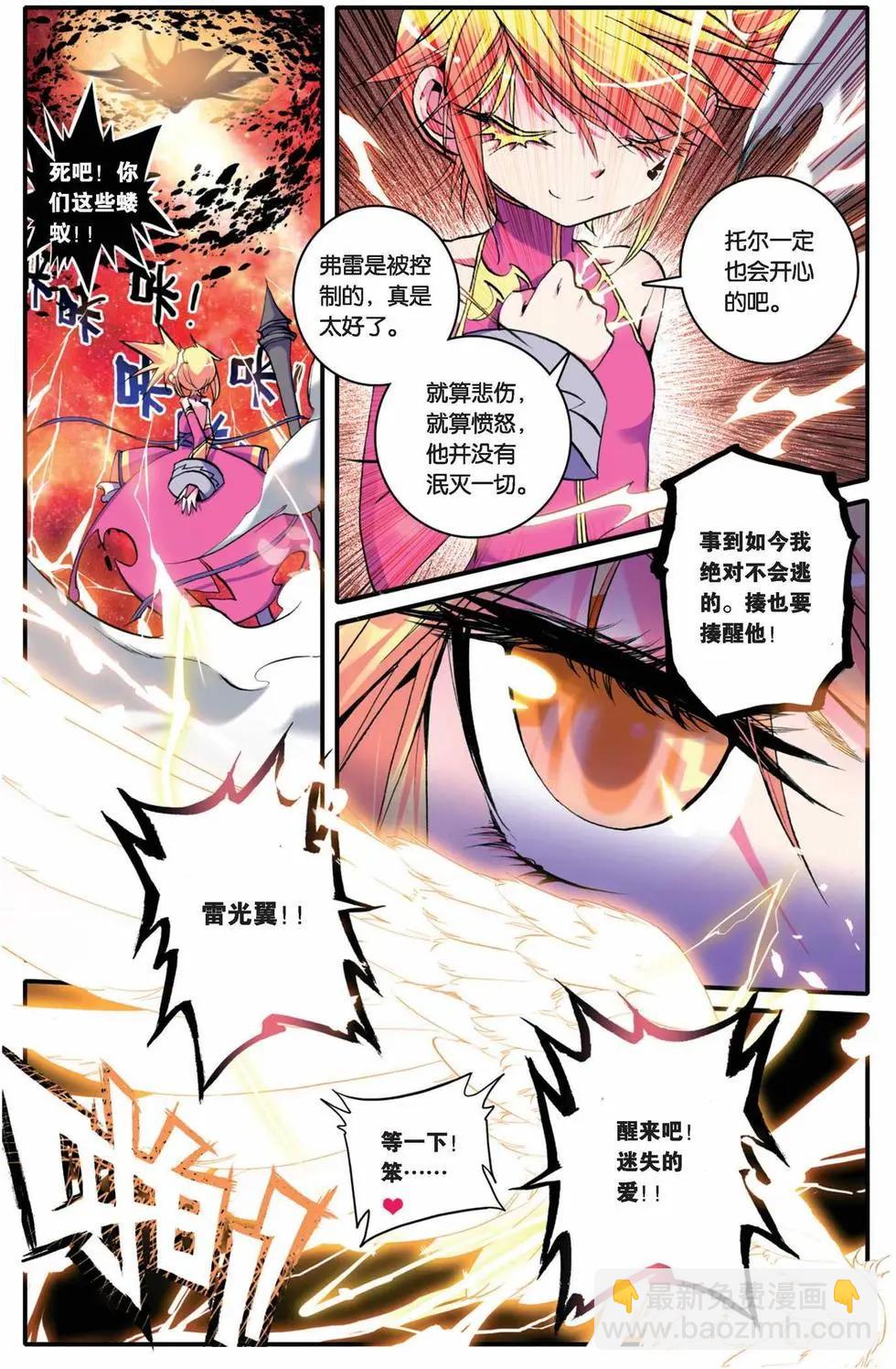 第27回-第25话