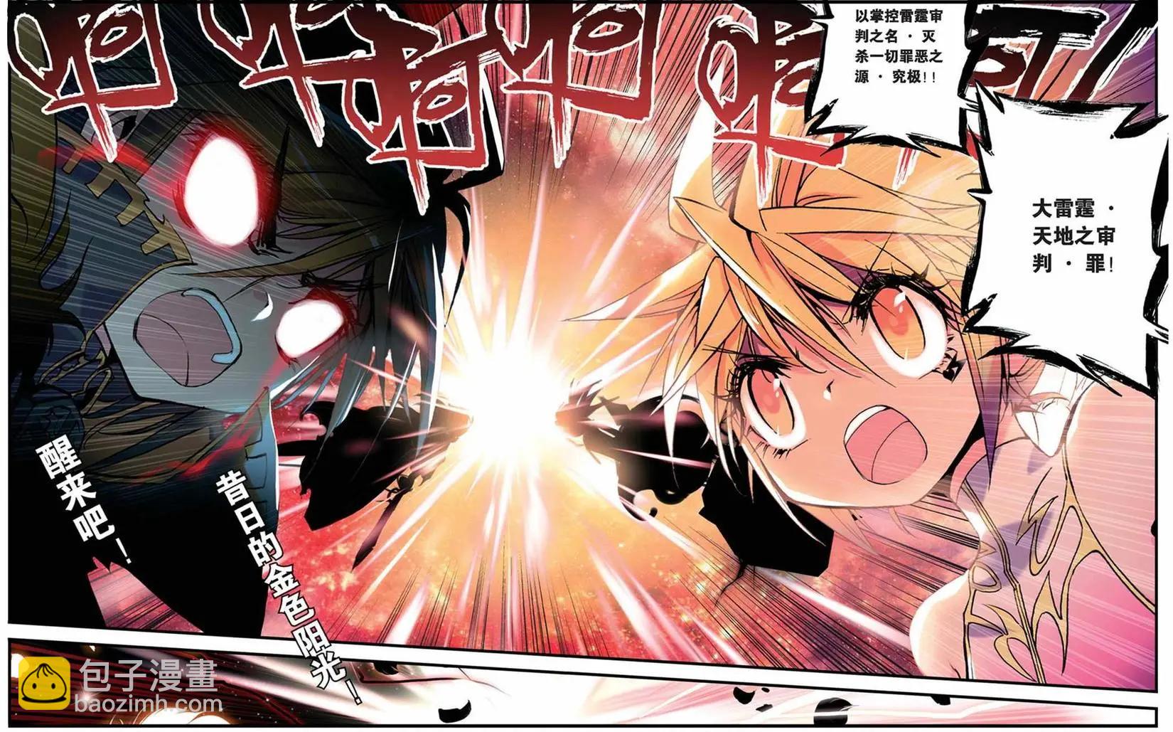 第27回-第25话